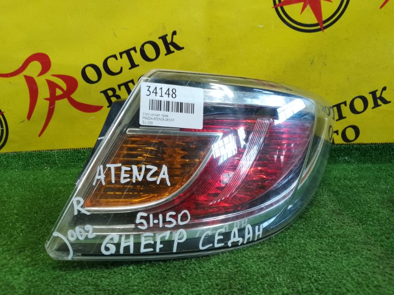 Стоп-сигнал, 1000 рублей, Красноярск