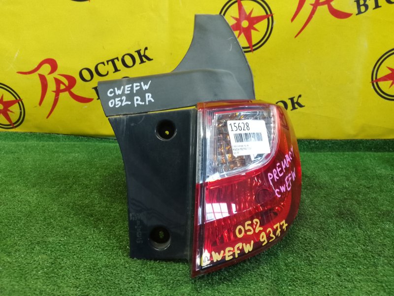 Стоп-сигнал, 1800 рублей, Красноярск