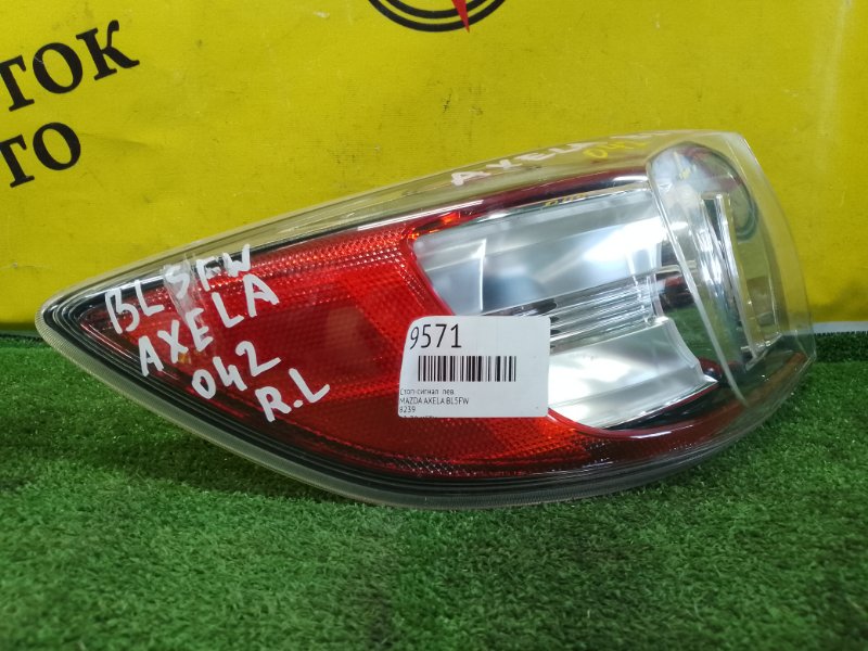 Стоп-сигнал, 1500 рублей, Красноярск