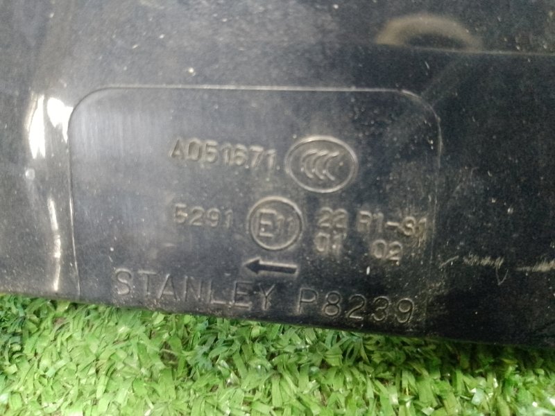 Стоп-сигнал, 1500 рублей, Красноярск