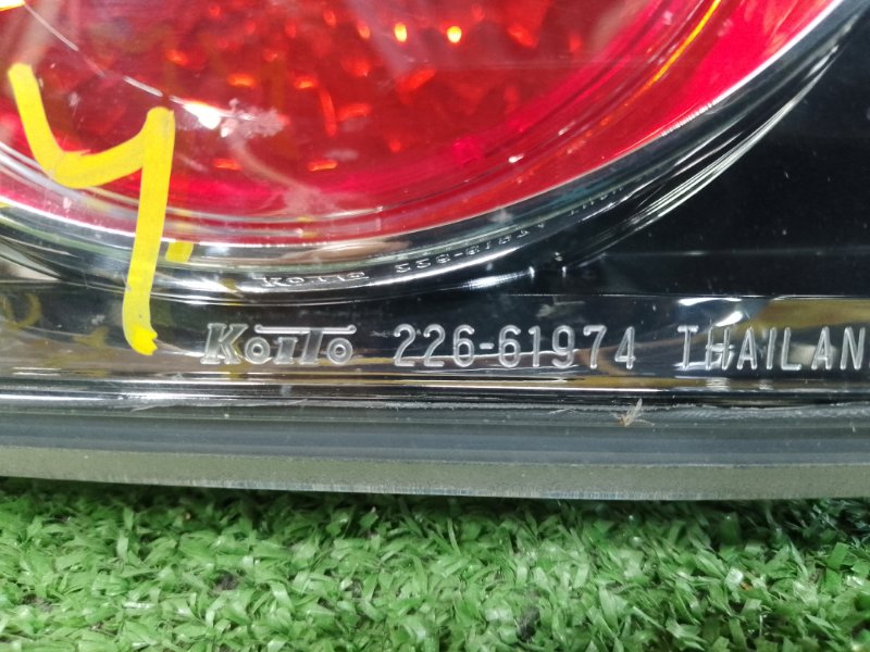 Стоп-сигнал, 350 рублей, Красноярск