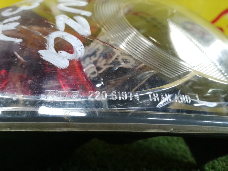 Стоп-сигнал, 350 рублей, Красноярск