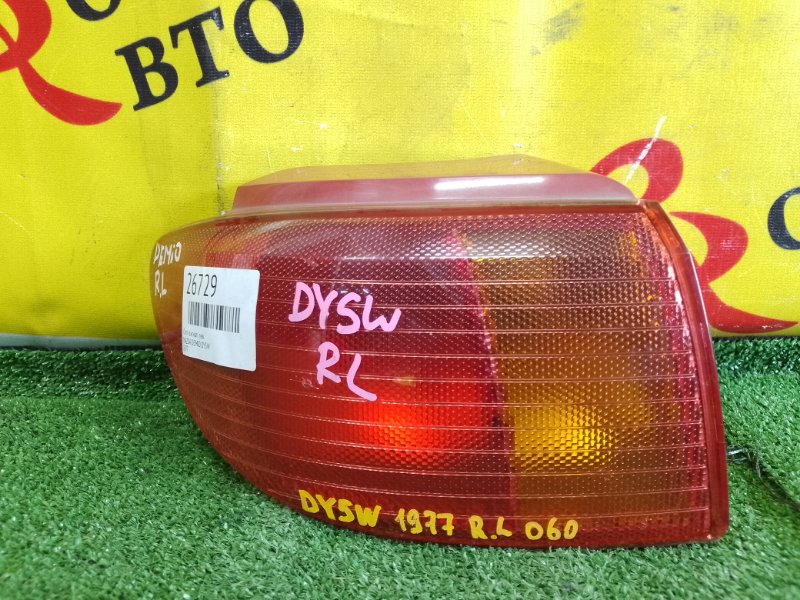 Стоп-сигнал, 400 рублей, Красноярск