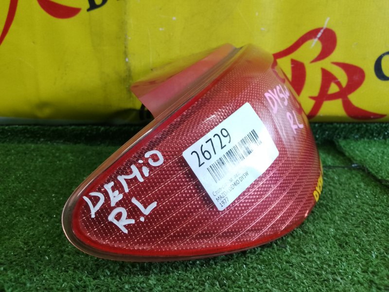 Стоп-сигнал, 400 рублей, Красноярск