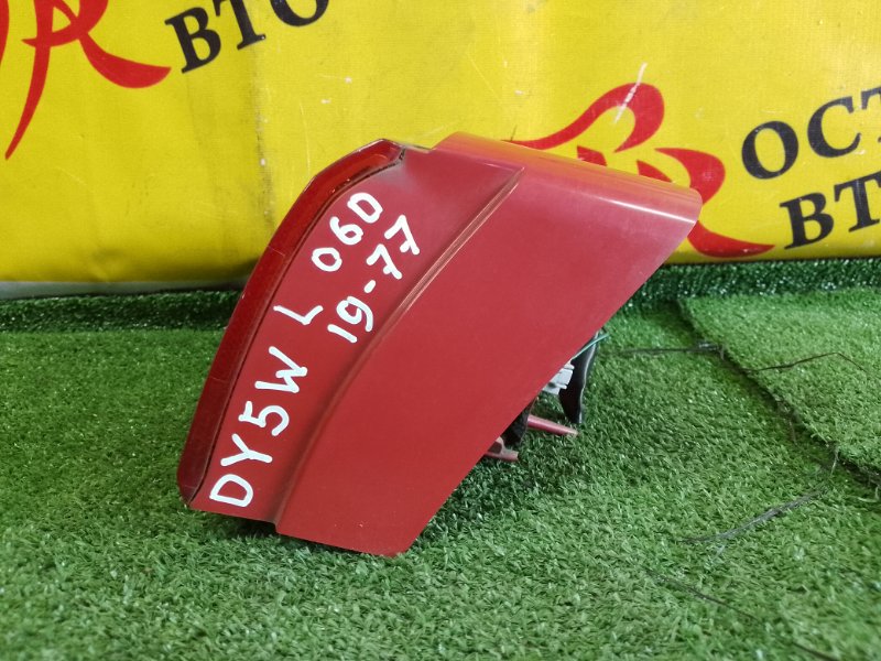 Стоп-сигнал, 400 рублей, Красноярск