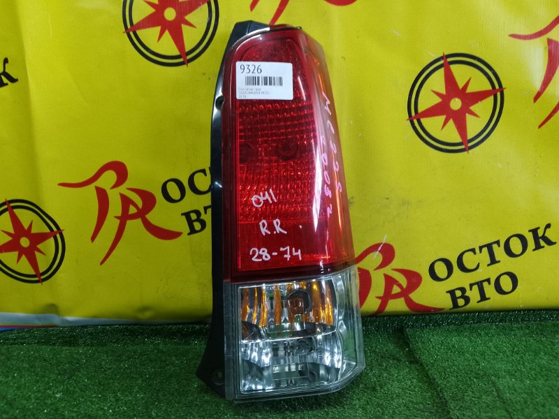 Стоп-сигнал, 1300 рублей, Красноярск