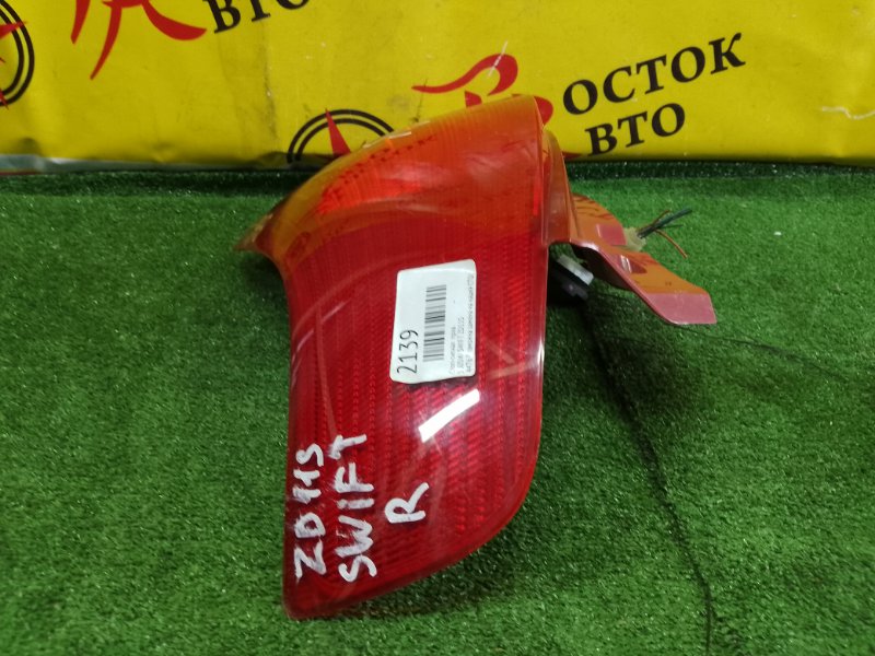 Стоп-сигнал, 1300 рублей, Красноярск