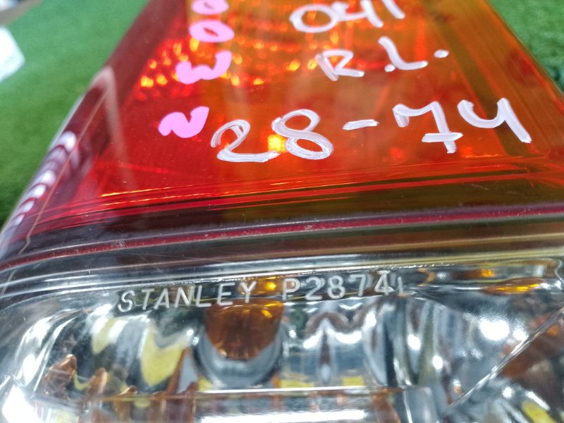 Стоп-сигнал, 1300 рублей, Красноярск