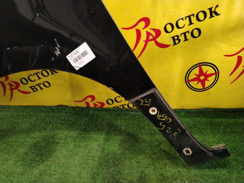 Крыло, 1500 рублей, Красноярск