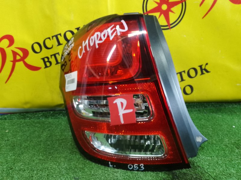 Стоп-сигнал, 1500 рублей, Красноярск