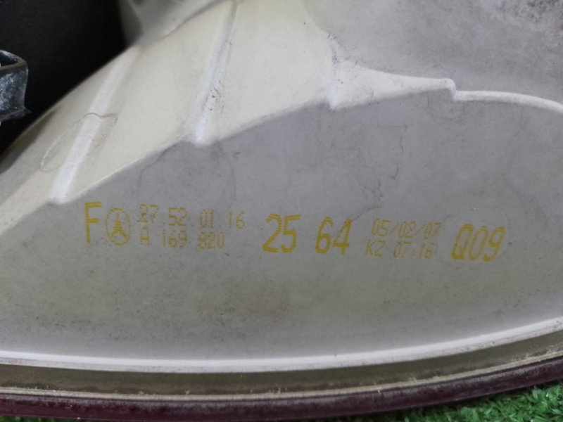 Стоп-сигнал, 1500 рублей, Красноярск