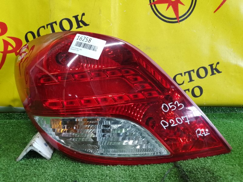 Стоп-сигнал, 2000 рублей, Красноярск