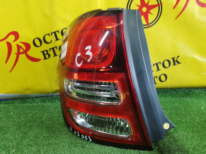Стоп-сигнал, 1500 рублей, Красноярск