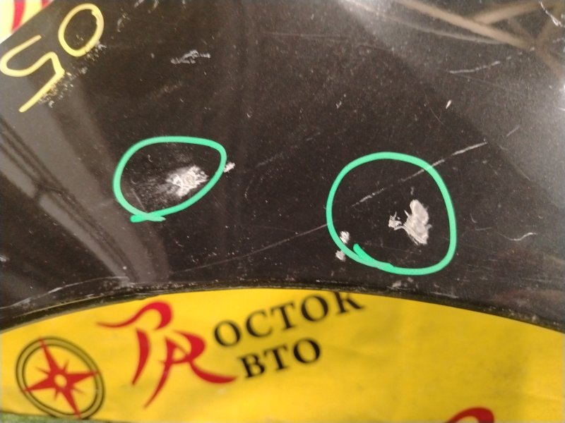 Крыло, 1200 рублей, Красноярск