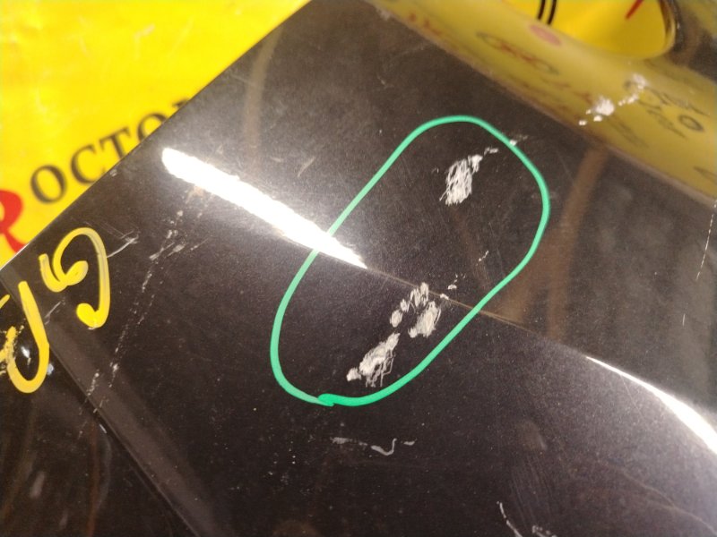 Крыло, 1200 рублей, Красноярск