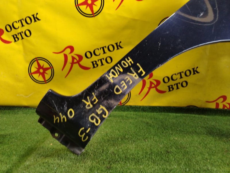 Крыло, 1200 рублей, Красноярск