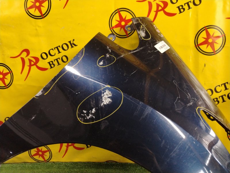 Крыло, 1200 рублей, Красноярск