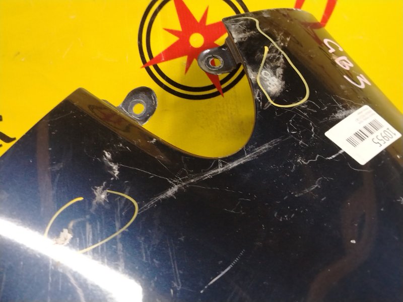 Крыло, 1200 рублей, Красноярск