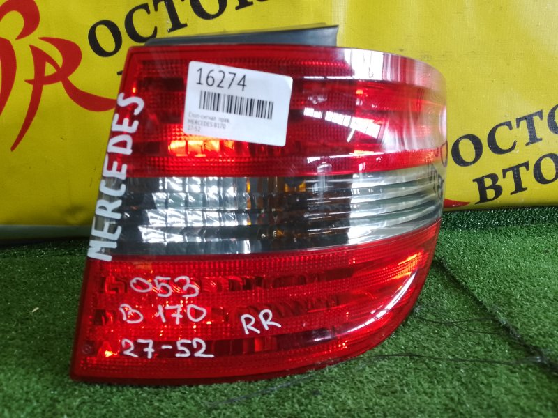 Стоп-сигнал, 1500 рублей, Красноярск