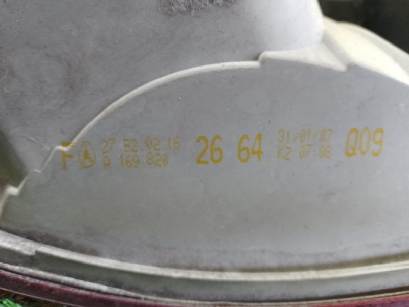 Стоп-сигнал, 1500 рублей, Красноярск