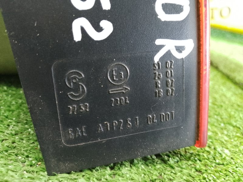 Стоп-сигнал, 1500 рублей, Красноярск