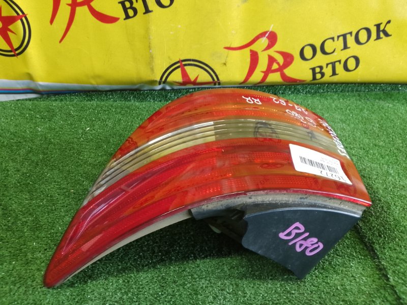 Стоп-сигнал, 1500 рублей, Красноярск