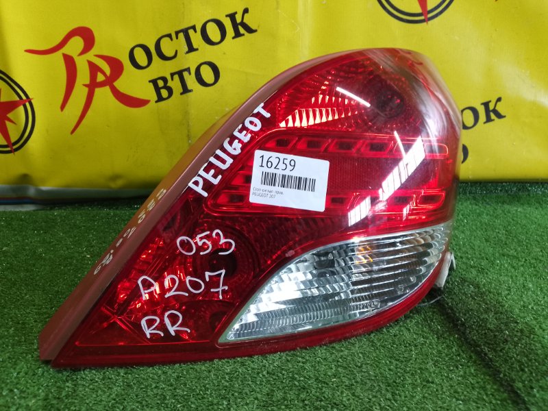 Стоп-сигнал, 2000 рублей, Красноярск