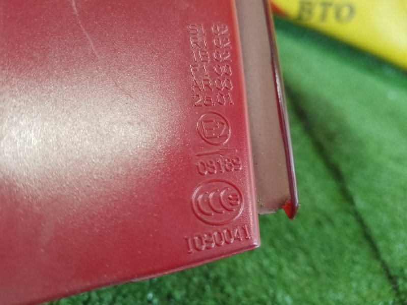 Стоп-сигнал, 2000 рублей, Красноярск