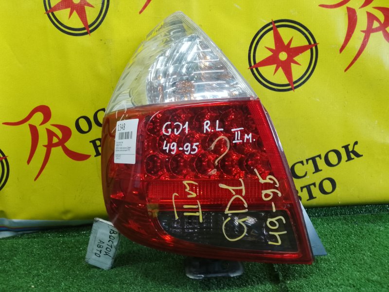 Стоп-сигнал, 1700 рублей, Красноярск