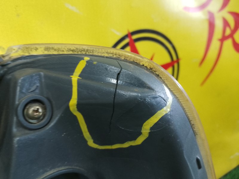 Стоп-сигнал, 1700 рублей, Красноярск