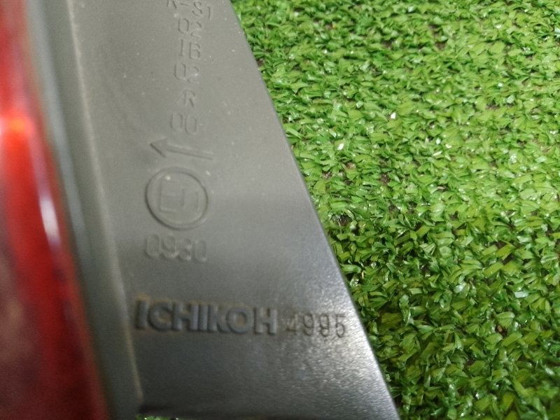 Стоп-сигнал, 1700 рублей, Красноярск