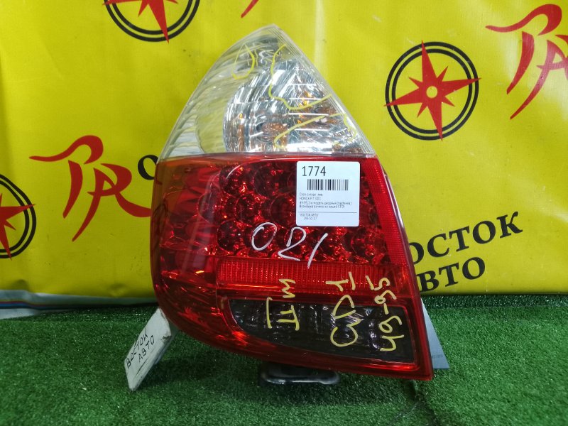 Стоп-сигнал, 1700 рублей, Красноярск