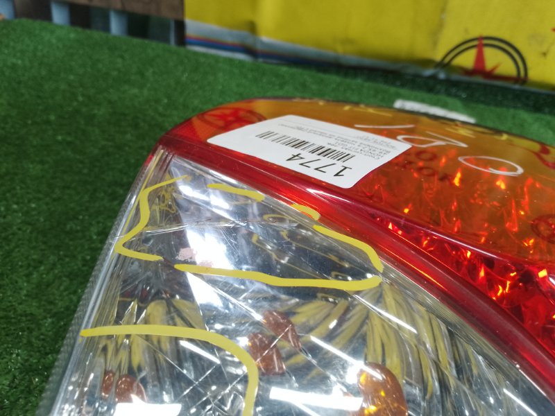 Стоп-сигнал, 1700 рублей, Красноярск