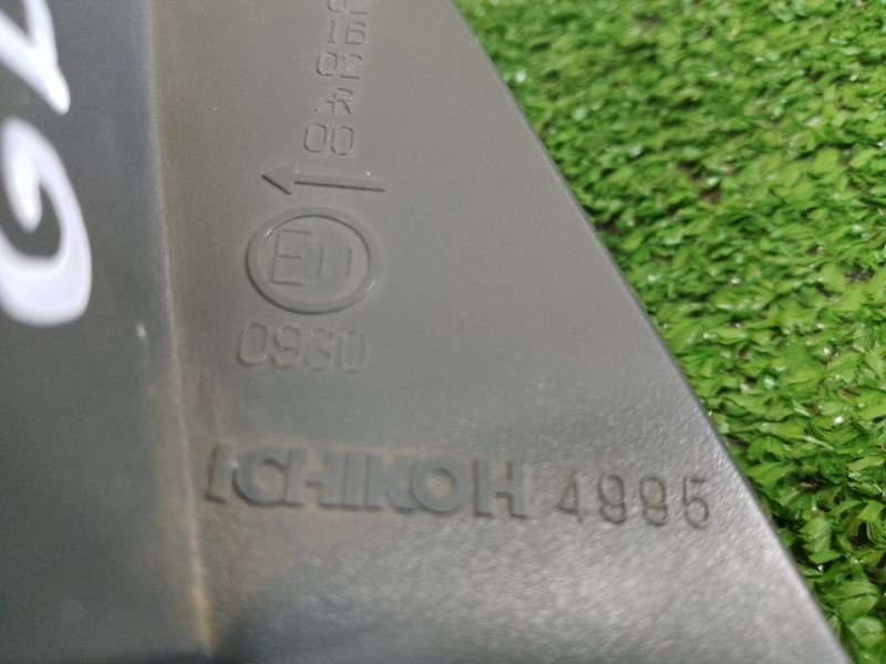 Стоп-сигнал, 1700 рублей, Красноярск