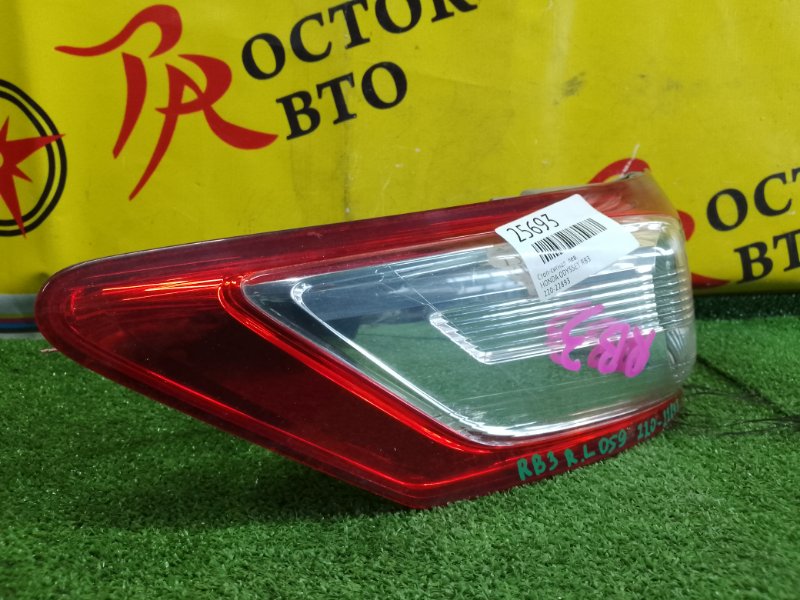 Стоп-сигнал, 1800 рублей, Красноярск