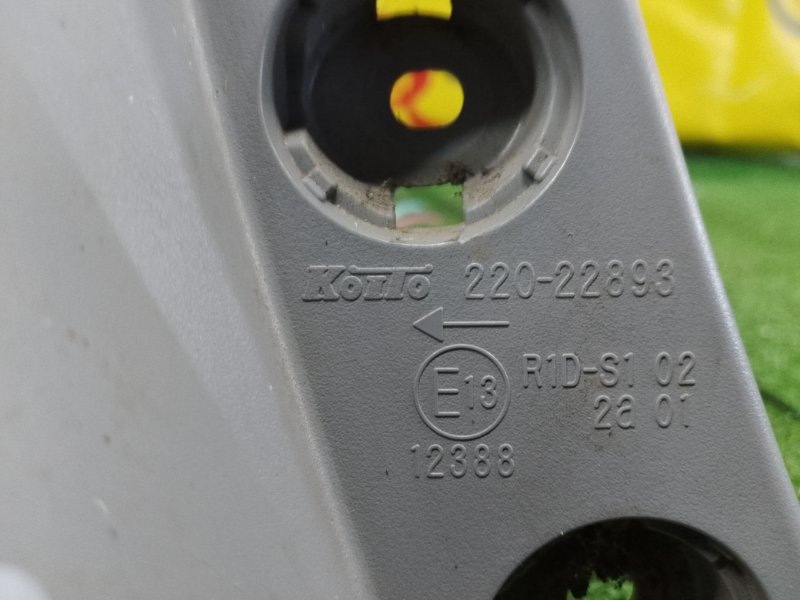 Стоп-сигнал, 1800 рублей, Красноярск