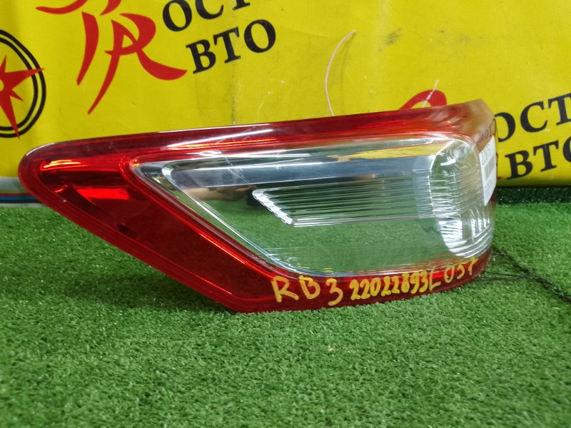 Стоп-сигнал, 1800 рублей, Красноярск