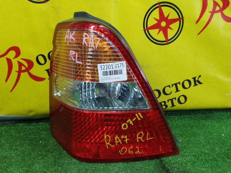 Стоп-сигнал, 3500 рублей, Красноярск