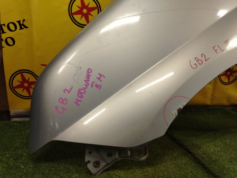 Крыло, 1500 рублей, Красноярск