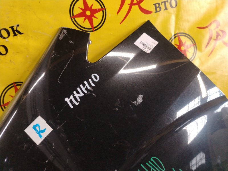 Крыло, 2500 рублей, Красноярск