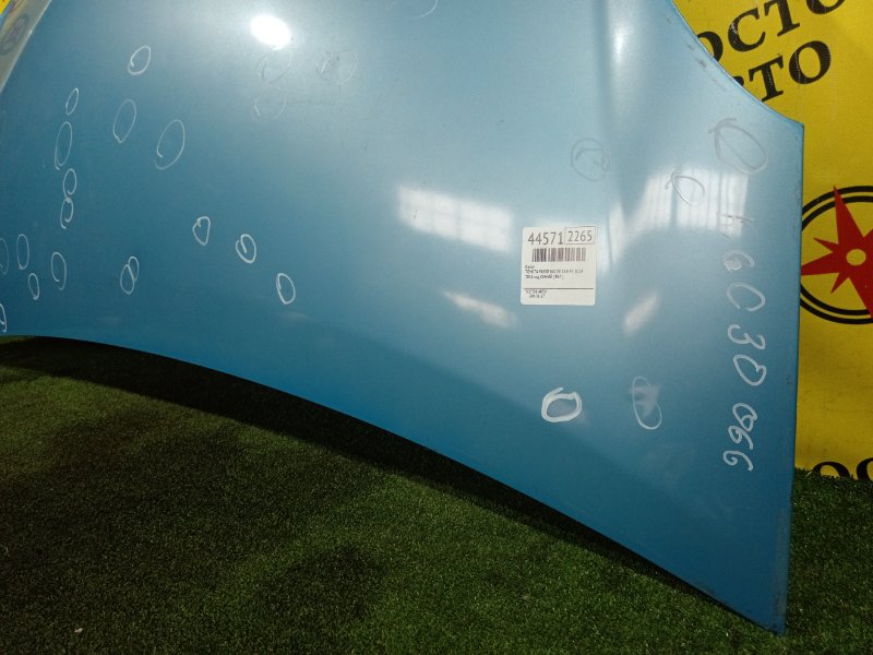 Капот, 5000 рублей, Красноярск