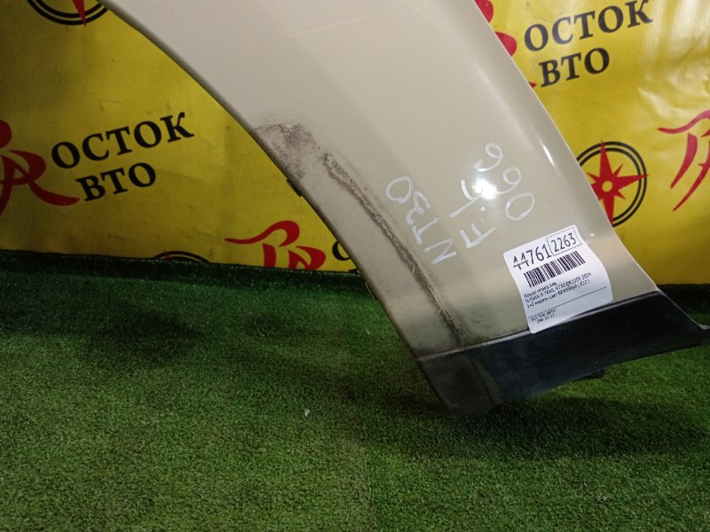 Крыло, 5000 рублей, Красноярск