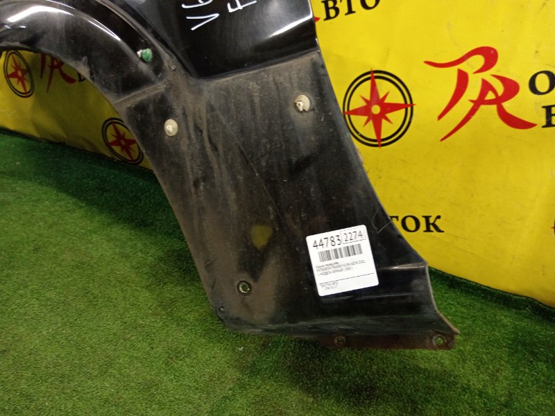 Крыло, 12500 рублей, Красноярск