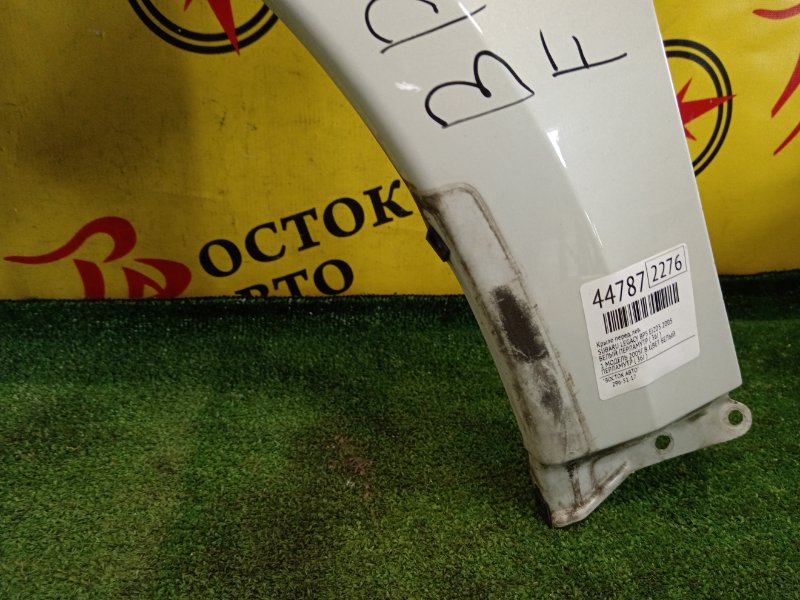 Крыло, 3000 рублей, Красноярск