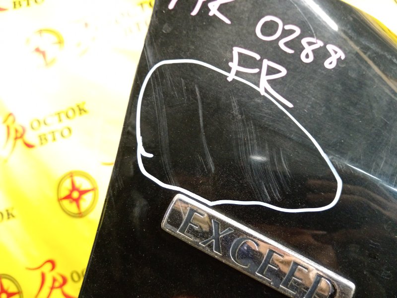 Крыло, 11000 рублей, Красноярск