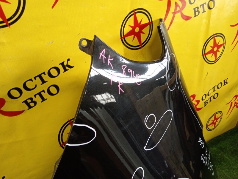 Крыло, 2000 рублей, Красноярск