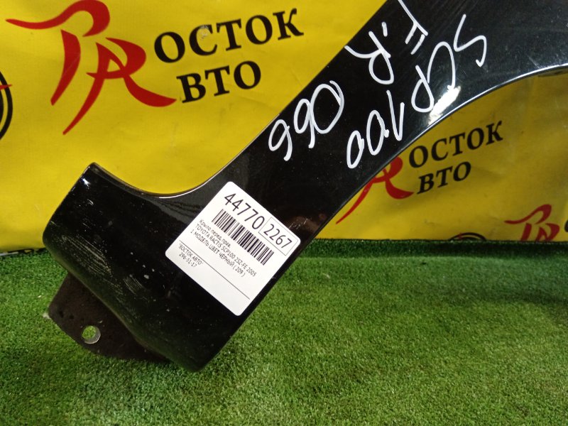 Крыло, 2000 рублей, Красноярск