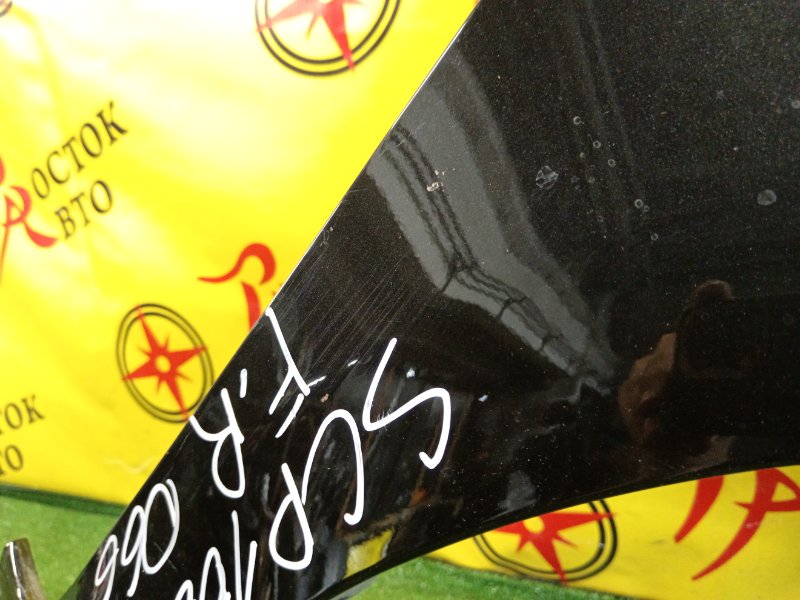 Крыло, 2000 рублей, Красноярск