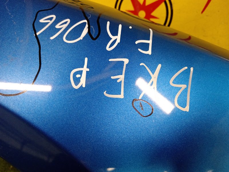 Крыло, 4000 рублей, Красноярск