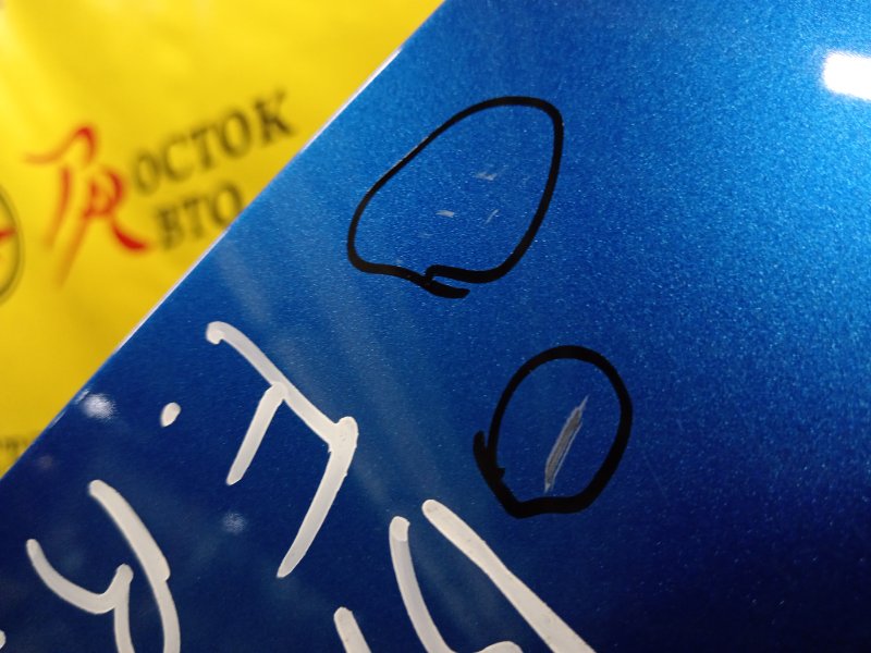 Крыло, 4000 рублей, Красноярск